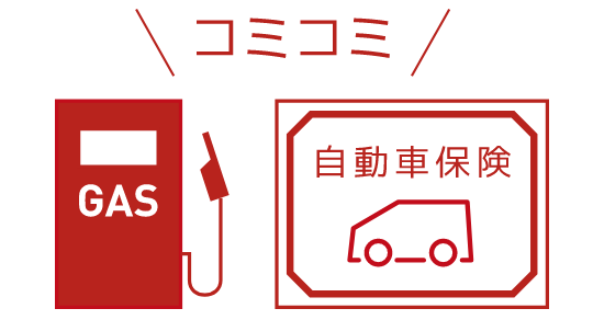 特長のイラスト