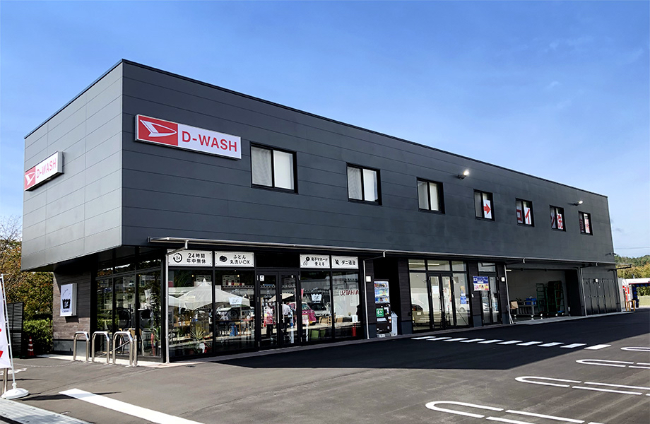 ＊イメージです