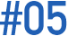 #05
