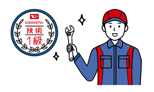 熟練のスタッフがいます